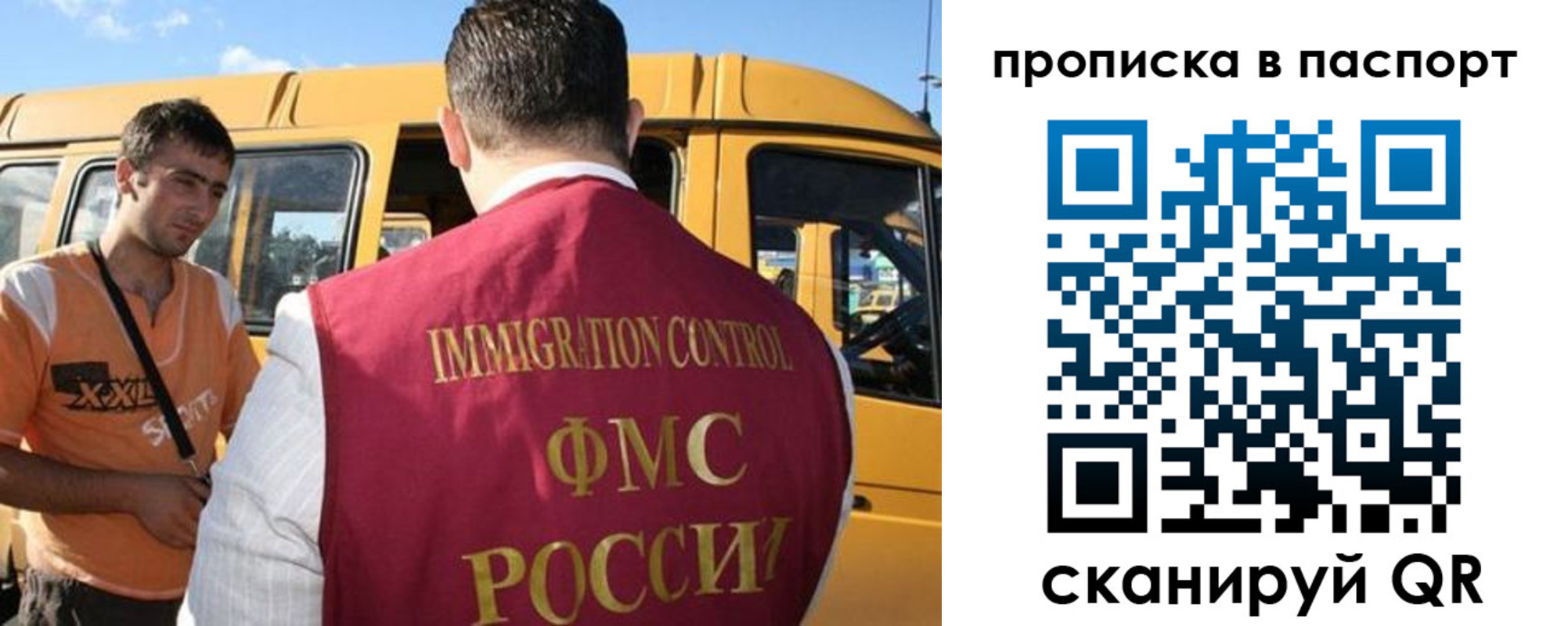 форма 3 в Пскове