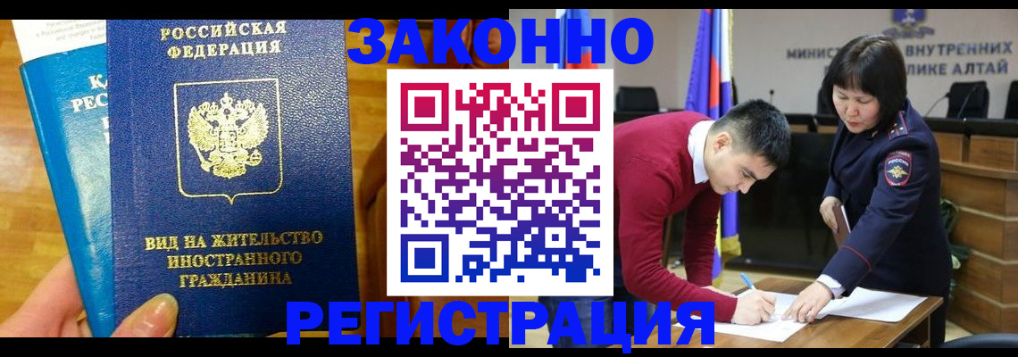 регистрация для дет. сада в Пскове